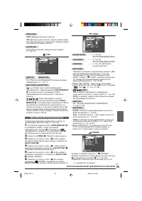 Страница 35