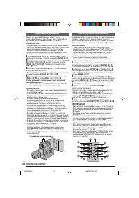 Страница 40