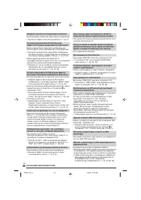 Страница 46