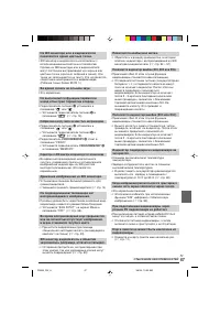 Страница 47