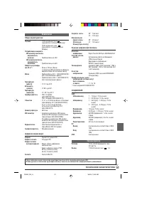 Страница 51