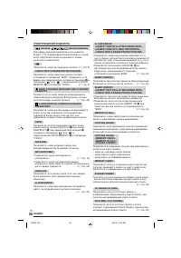 Страница 56