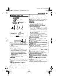 Страница 37