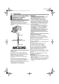 Страница 38