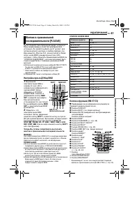 Страница 41