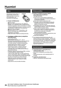 Страница 102