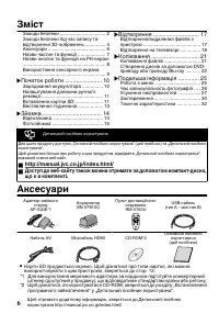 Страница 42