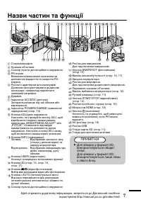 Страница 43