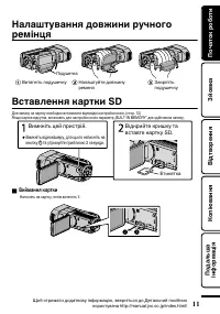 Страница 47