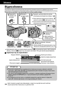 Страница 50