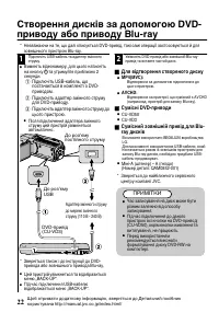Страница 58
