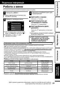 Страница 61