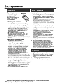 Страница 66