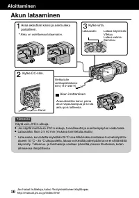 Страница 82