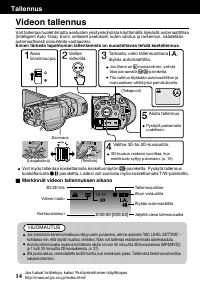 Страница 86