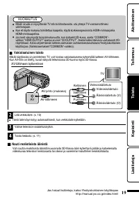 Страница 91