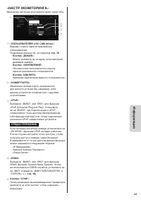 Страница 41