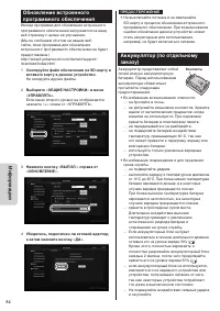 Страница 54
