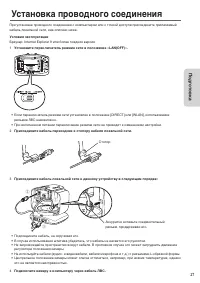 Страница 27