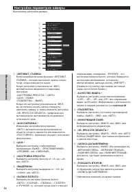 Страница 36