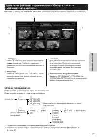 Страница 37