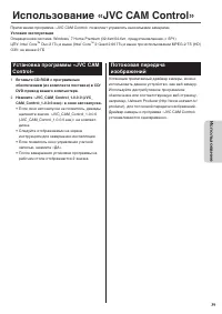 Страница 39