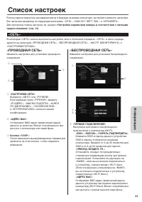 Страница 41