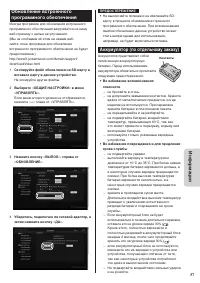 Страница 57