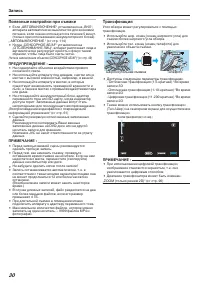 Страница 30