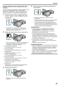 Страница 47