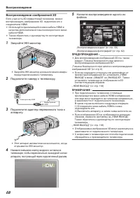 Страница 68