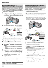 Страница 78