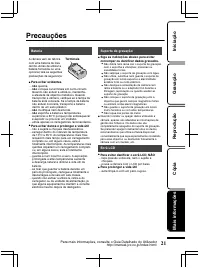 Страница 45