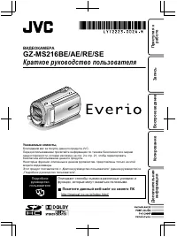 Страница 49