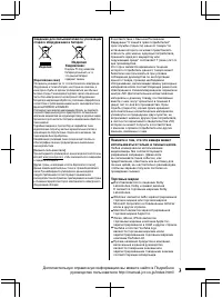Страница 51