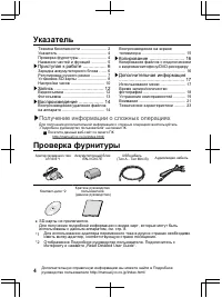 Страница 52