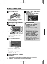 Страница 58
