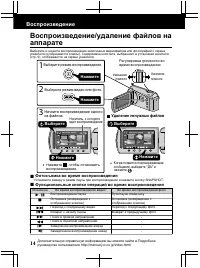 Страница 62
