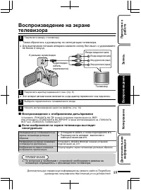 Страница 63