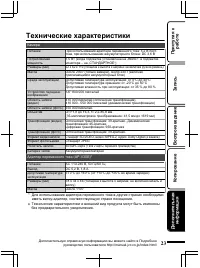 Страница 71