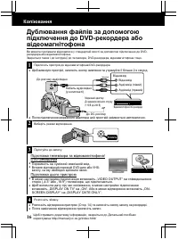 Страница 88