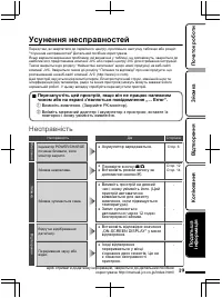 Страница 91