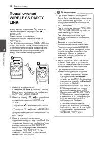 Страница 30