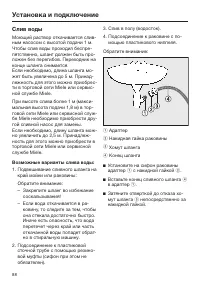 Страница 88