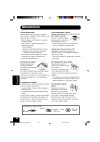 Страница 122