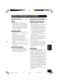 Страница 123