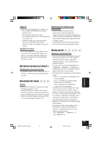 Страница 125