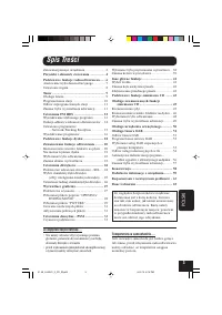 Страница 131