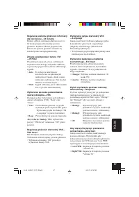 Страница 165