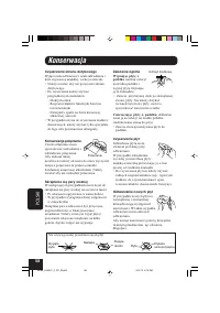 Страница 186